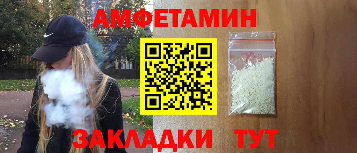 Amphetamine 97% Кизилюрт