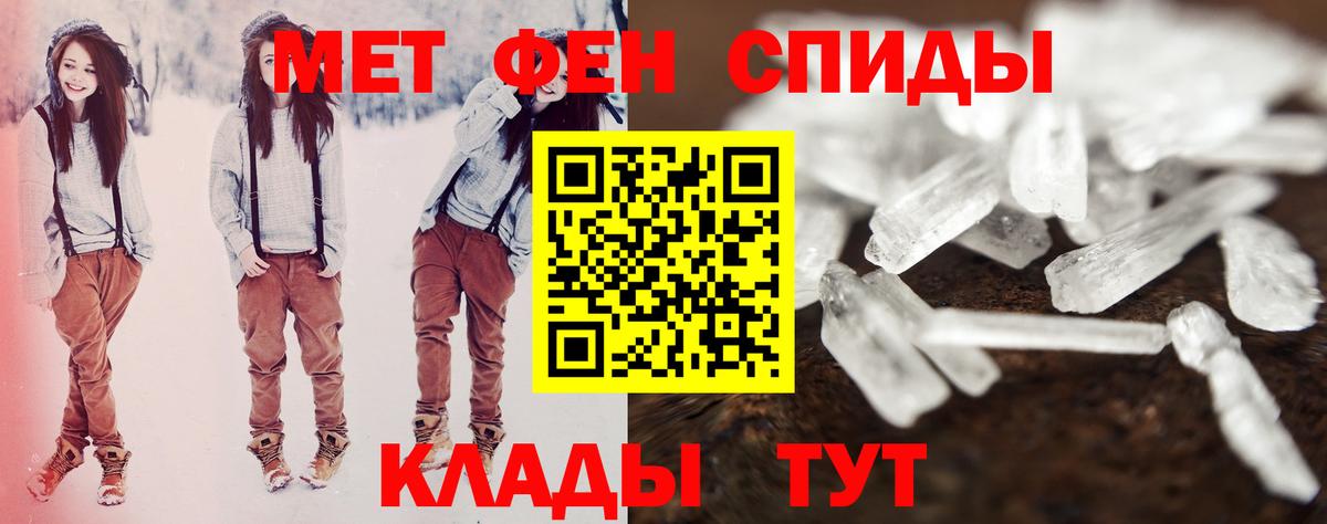 АМФЕТАМИН  Вход с VPN  Кизилюрт  Amphetamine 97% 