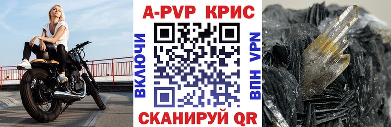 купить  сайты  Кизилюрт  Alpha PVP СК 