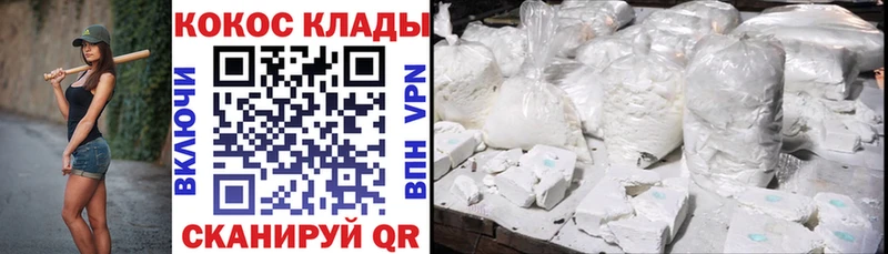 купить наркоту Кизилюрт blacksprut сайт Cocaine Боливия