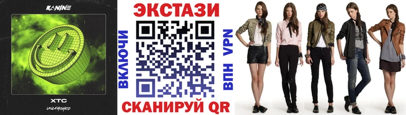 Ecstasy ешки  Кизилюрт 