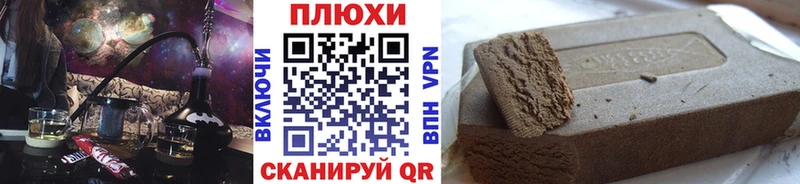 магазин продажи   Кизилюрт  Гашиш убойный 