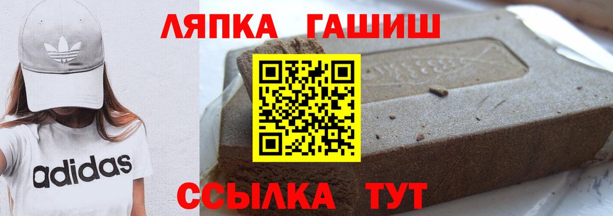 ГАШИШ гашик  ГАШ гарик  Кизилюрт  Вход с VPN 