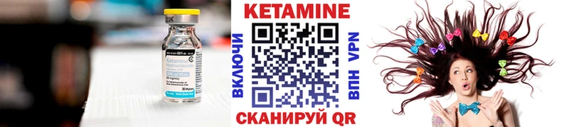 КЕТАМИН ketamine  как найти   Кизилюрт 