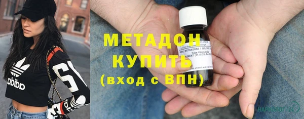 кристаллы Абаза