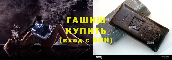 мефедрон мука Абинск