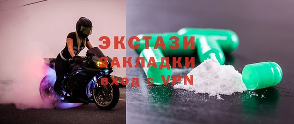 бутик Костерёво