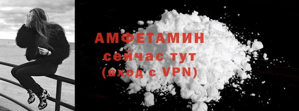 кристаллы Абаза