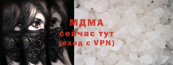 кокаин премиум Абдулино