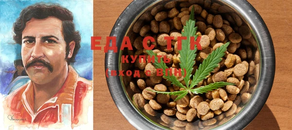 мефедрон мука Абинск