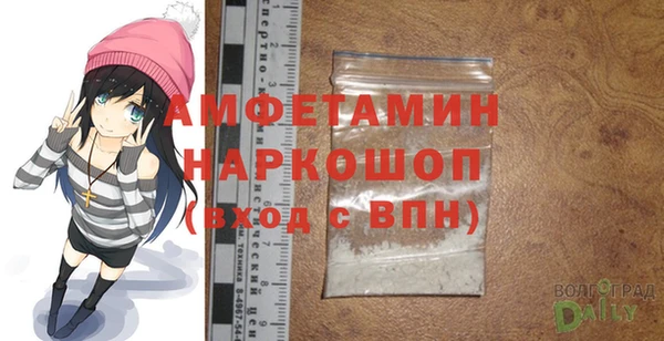 мефедрон мука Абинск