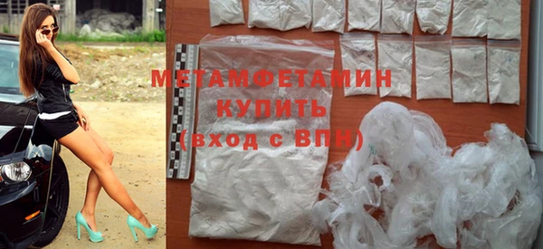 мефедрон мука Абинск