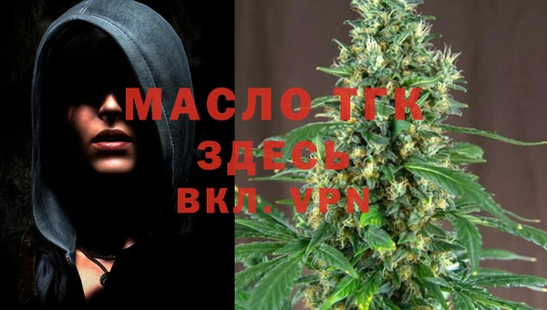 мефедрон мука Ладушкин