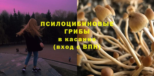 кокаин премиум Абдулино