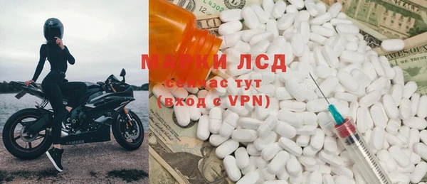 кристаллы Абаза