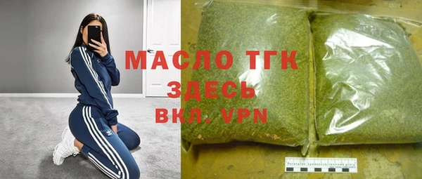 меф VHQ Гусиноозёрск