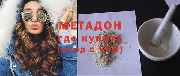 мефедрон мука Абинск