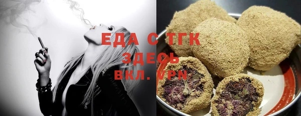 кристаллы Абаза