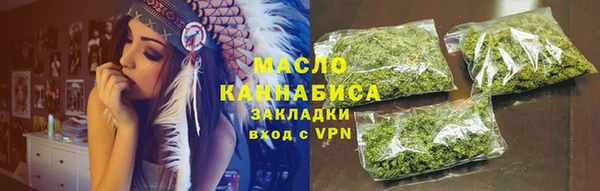 мефедрон мука Абинск