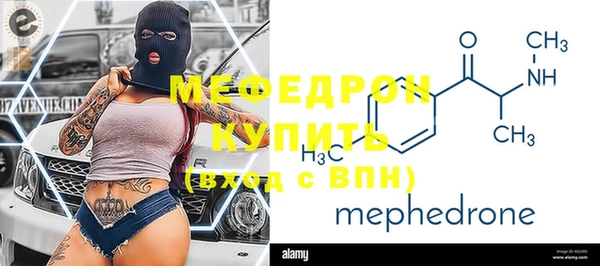 кокаин премиум Абдулино