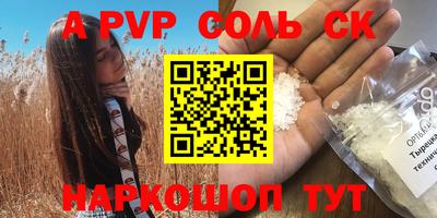 гидропоника Кунгур