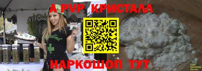 гидропоника Кунгур