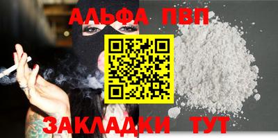 амфетамин Кумертау