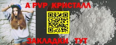 спиды Кулебаки
