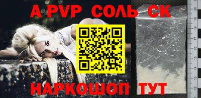 спиды Кулебаки