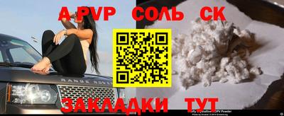 спиды Кулебаки