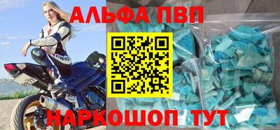 амфетамин Кумертау