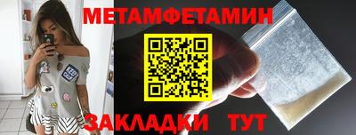 спиды Кулебаки