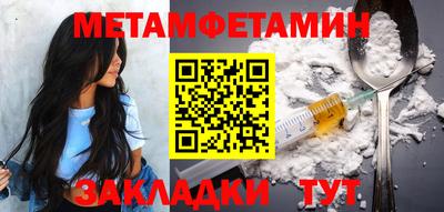 спиды Кулебаки