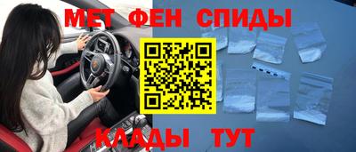 спиды Кулебаки