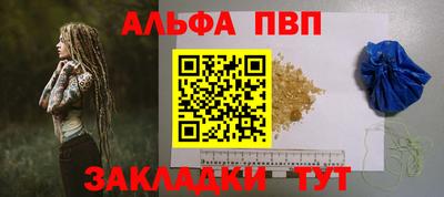 спиды Кулебаки