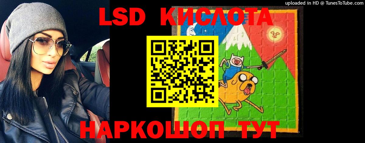 Лсд 25 экстази ecstasy  LSD-25 экстази  Кизилюрт  Вход с VPN  ЛСД экстази кислота 