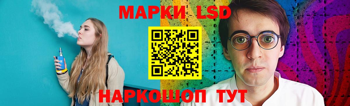 Лсд 25 экстази ecstasy Кизилюрт