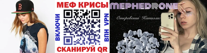 где можно купить наркотик  Кизилюрт  МЕФ кристаллы 