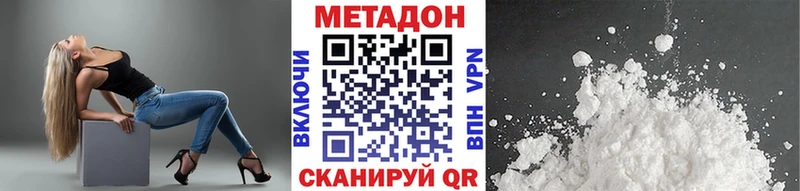Метадон мёд  Кизилюрт 