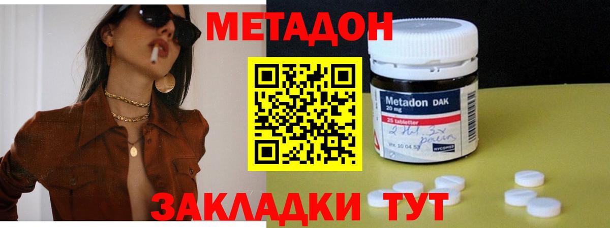 ГАШИШ Кизилюрт