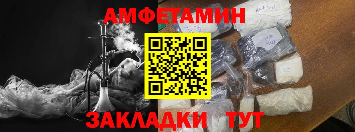 МЕТАМФЕТАМИН кристалл Кизилюрт