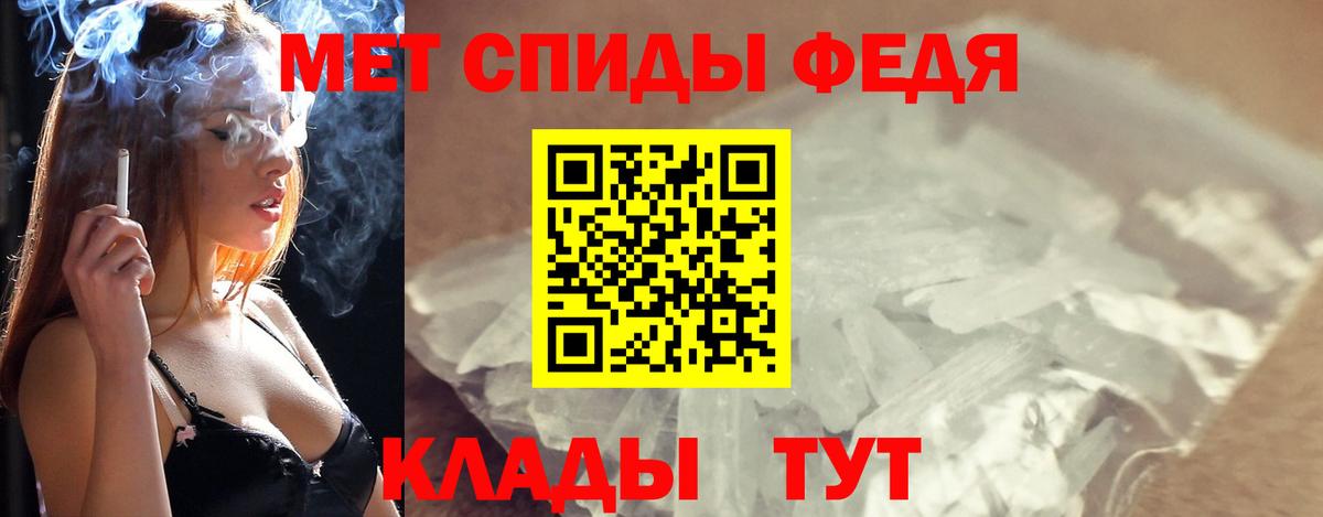МЕТАМФЕТАМИН кристалл  МЕТАМФЕТАМИН кристалл  Кизилюрт  Вход с VPN 