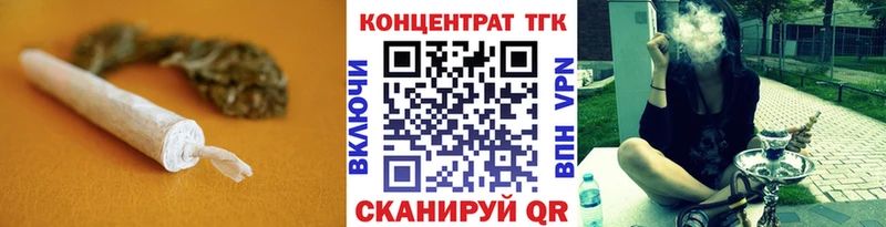 ТГК вейп Кизилюрт