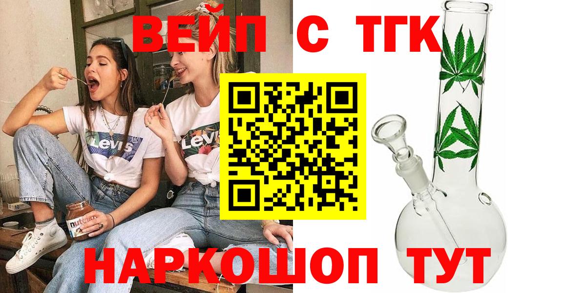 закладка  ТГК гашишное масло  Вход с VPN  ТГК Wax  Кизилюрт 
