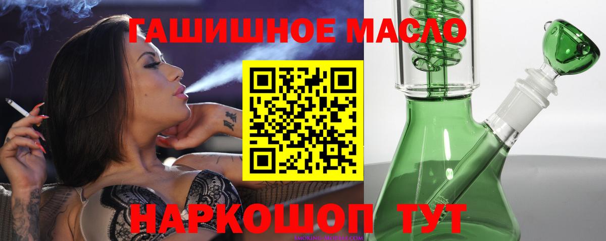 ТГК Wax Кизилюрт