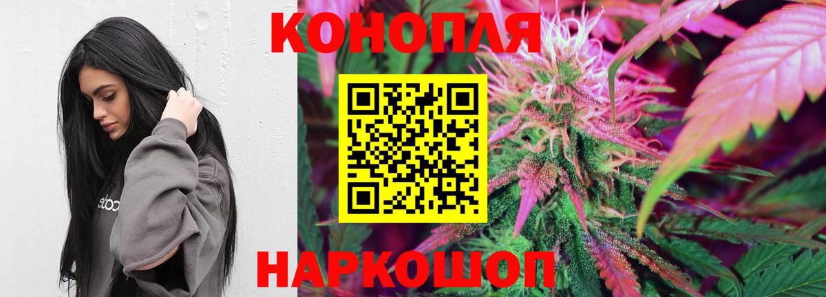 Кизилюрт  Шишки марихуана сатива  Марихуана Ganja  Вход с VPN  МАРИХУАНА тримм 