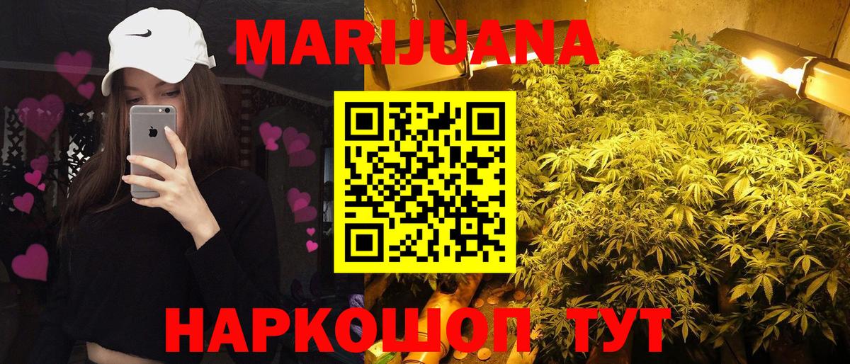 Бошки марихуана SATIVA & INDICA Кизилюрт